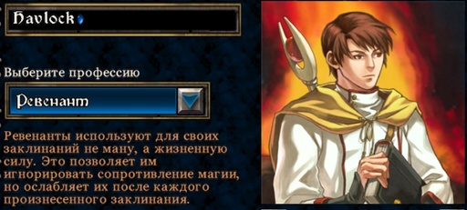 Puzzle Quest: Challenge of the Warlords - Дополнения