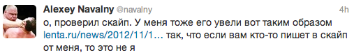 Обо всем - Взломаны скайпы Дурова, Навального, Носика и Варламова